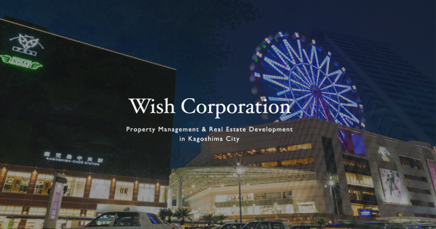 wish corporation